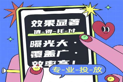 竞价广告开户全解析：成功推广的五大要素